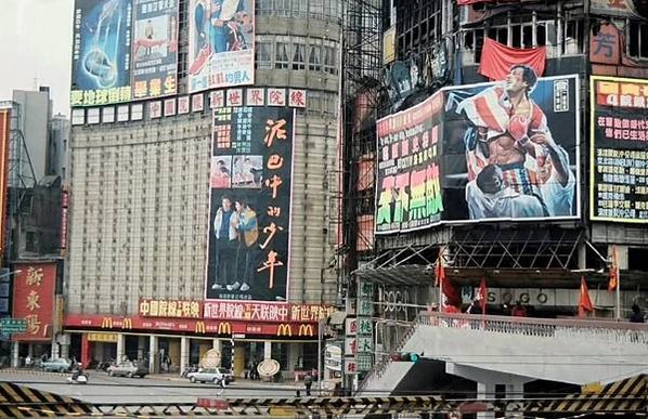 台灣老照片