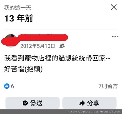 【QQ】我最愛的傲嬌小公主~謝謝你來當我的小孩