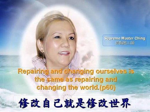 明師與阿修羅  不再輪迴  清海無上師