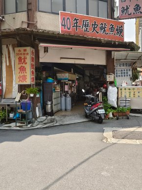 大稻埕