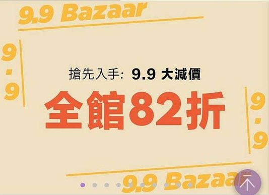 草莓網2