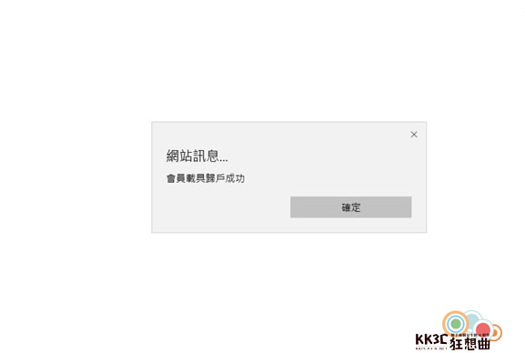 [體驗]蝦皮購物-電子發票怎麼歸戶！？-10