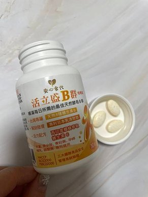 安心食代-活立盛天然B群|最有感的天然酵母B群