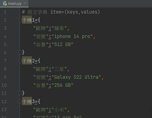 螢幕擷取畫面_20230129_082759.png