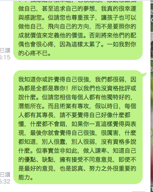 螢幕快照 2020-03-28 下午3.57.42