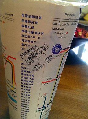 IMAG0654