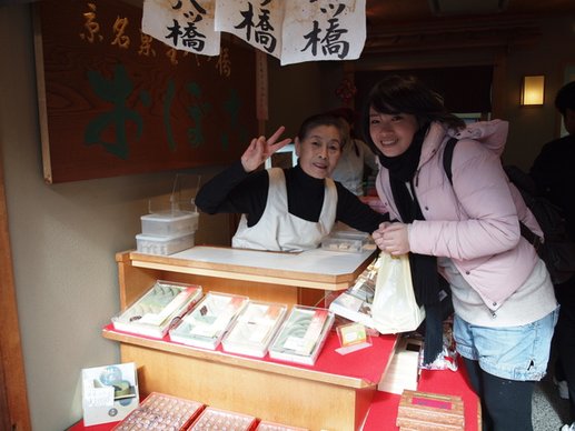 裡面的老奶奶好可愛~所以我吵著和他合照 XD