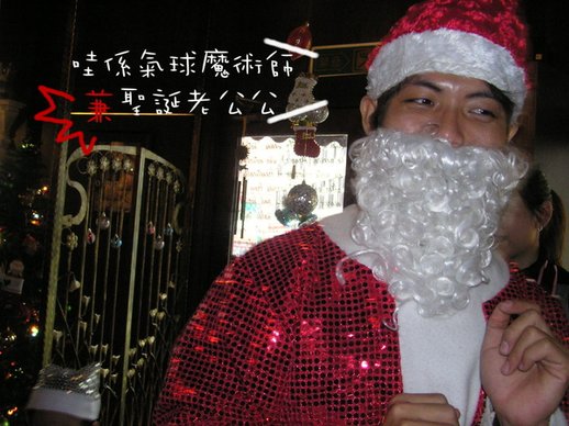 kid&apos;s x&apos;mas (63).jpg