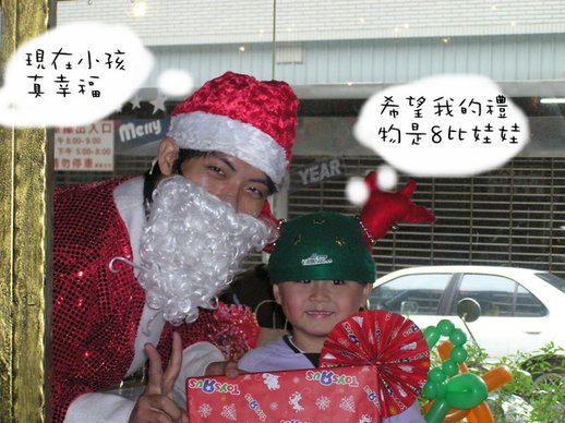 kid&apos;s x&apos;mas (44).jpg