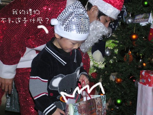 kid&apos;s x&apos;mas (50).jpg