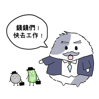 富爸爸.png