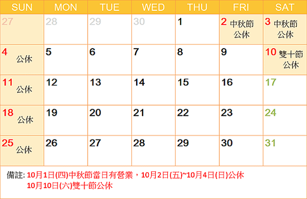 calendar-10