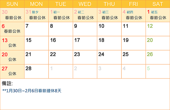 calendar-2022_02