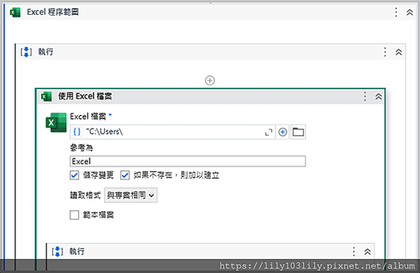 【UIPATH功能教學3】抓取不同DB資料並合併EXCEL後