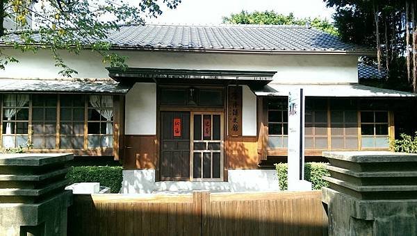 鎮史館