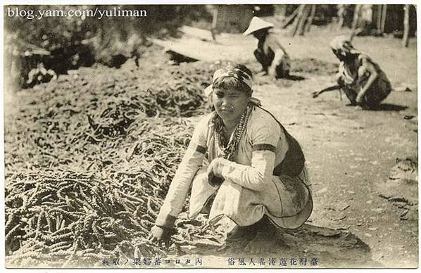 老照片/護照/ 1933年辦理的中華民國到日本國台灣的護照(