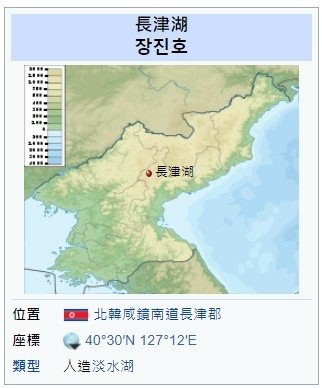 長津湖戰役中美雙方戰略目標都未達成 美軍在突破中國軍隊包圍時