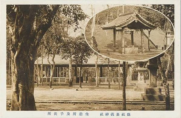 嘉義市史蹟資料館區是嘉義神社遺址，保存一座70年歷史的第二代