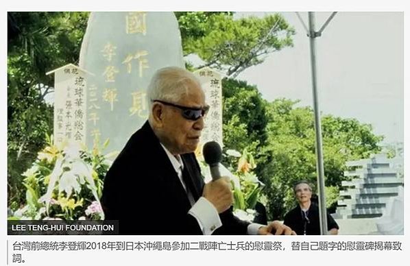 戰「台灣籍日本兵」的雙重身份認同之爭/《聽海湧》，這是台灣首