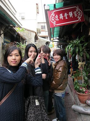 WE-1