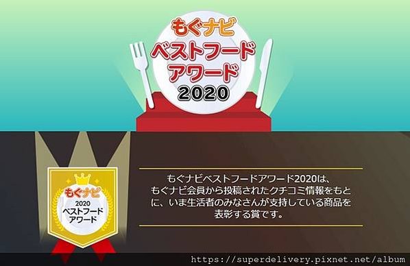 スクリーンショット 2021-04-08 185136
