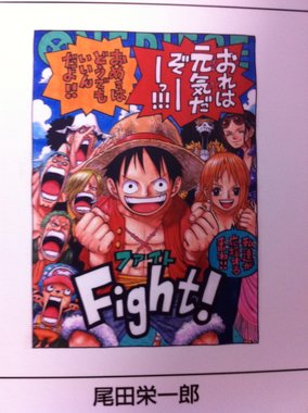 Tokyo International Book Fair