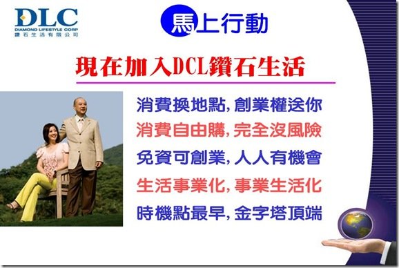 投影片30