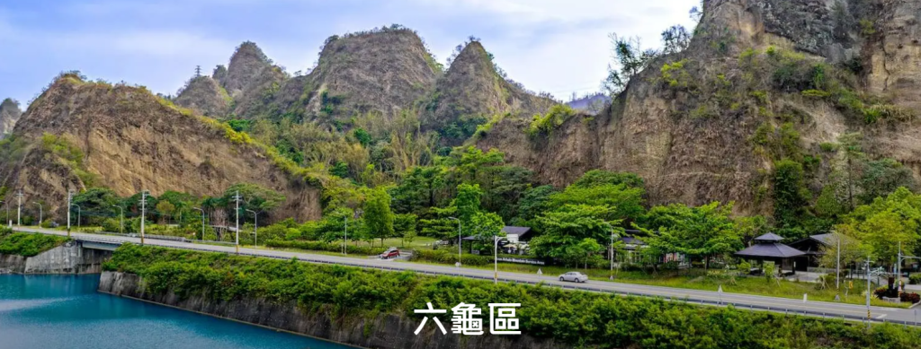 台南搬家專業 職人駐地工作坊 邀您體驗六龜美食的魔法魅力