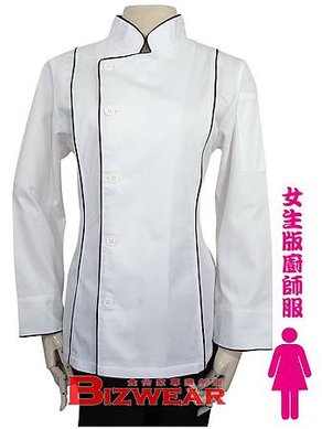 女生白三線廚師服.jpg