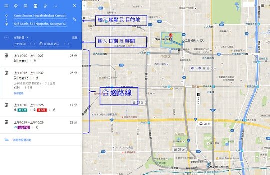 行程規劃7.jpg