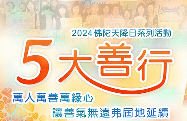 螢幕擷取畫面 2024-09-08 175202