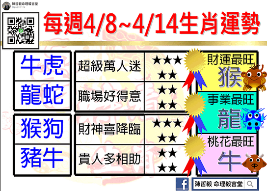 0408-0414-1.png