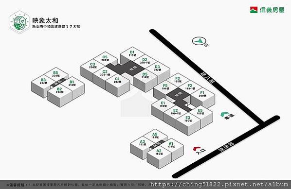 【賀成交】社區簡介暨賀成交-中和-建康路-映象太和(環狀線-