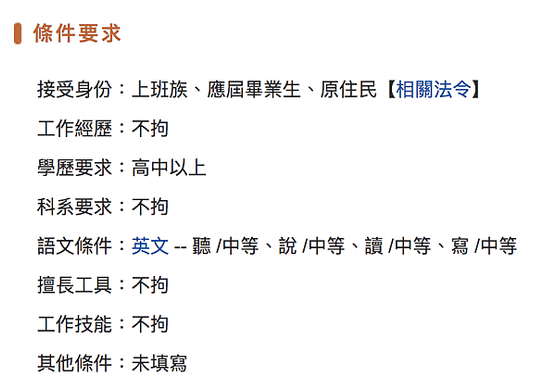 螢幕快照 2019-07-24 下午1.53.01