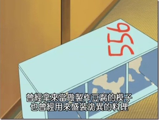 556-2
