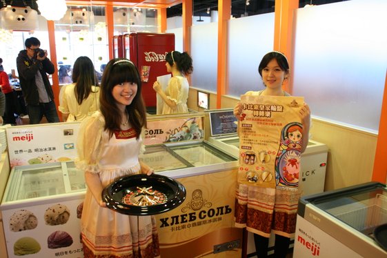 冰淇淋妹妹準備玩遊戲.JPG