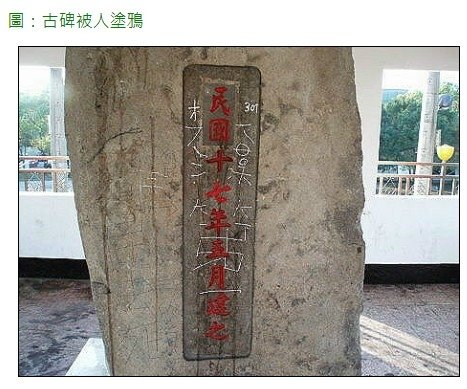 大溪林家-大嵙崁城堡城門-1778年新莊1818年大溪184