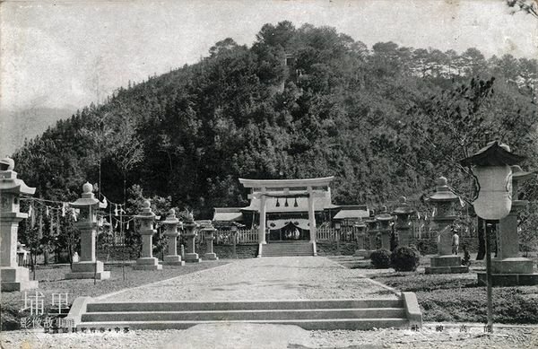 北港神社-老照片/埔里