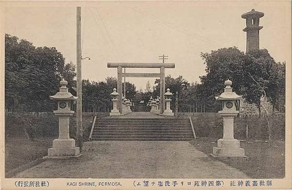 遠渡來台的日本諸神：日治時期的台灣神社田野踏查/全台第一本，