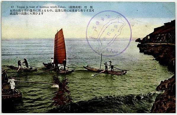 戒克船（按：戎克船早於1930年代已無法駛入「內港」）直接卸