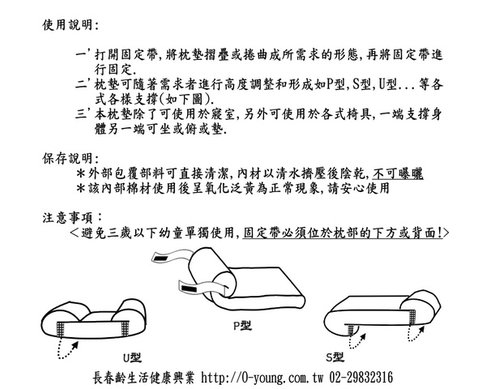 rPow說明書