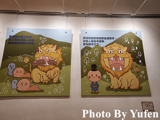 舞獅咚咚鏘