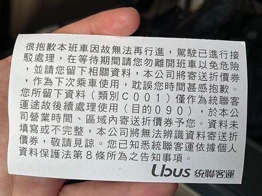 ✈︎【2024奧捷蜜旅】DAY1統聯客運-長榮航中停曼谷-維