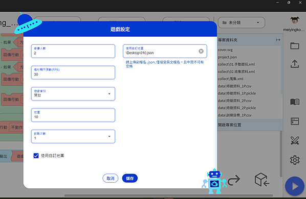 AI訓練