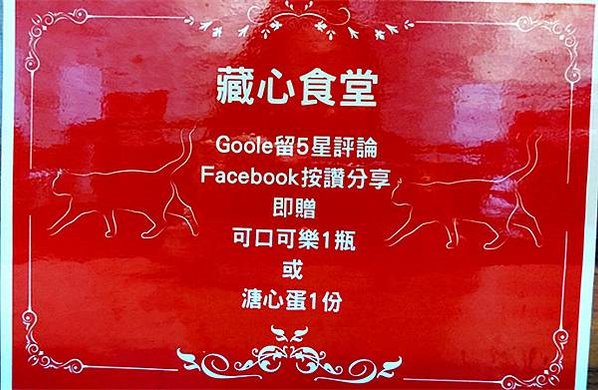 中壢拉麵推薦｜【藏心食堂】激推蛤蠣超多的「蒜頭蛤蠣雞拉麵」，