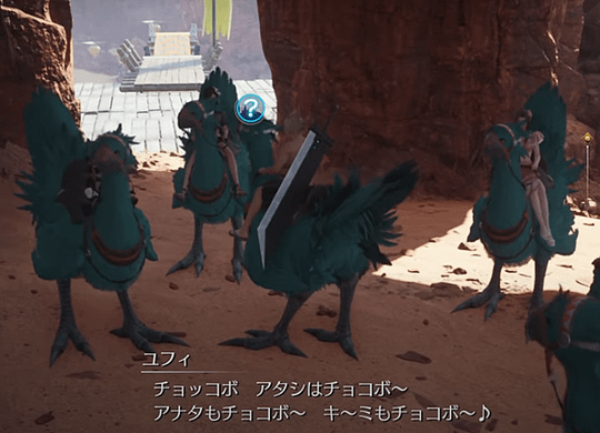 (遊戲) 太空戰士七遊戲體驗-一款讓無數人玩完後得到PTSD