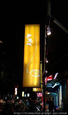 IMAG0720