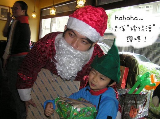 kid&apos;s x&apos;mas (54).jpg