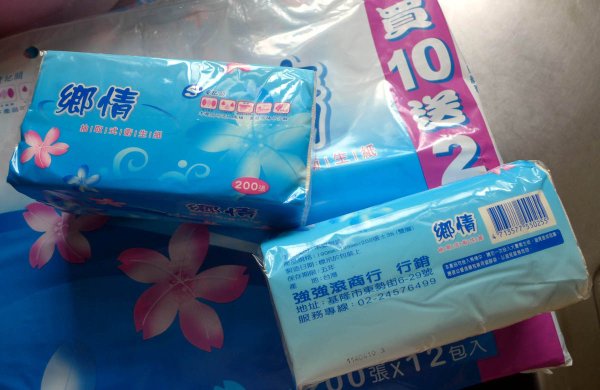 鄉情抽取式衛生紙200張.jpg