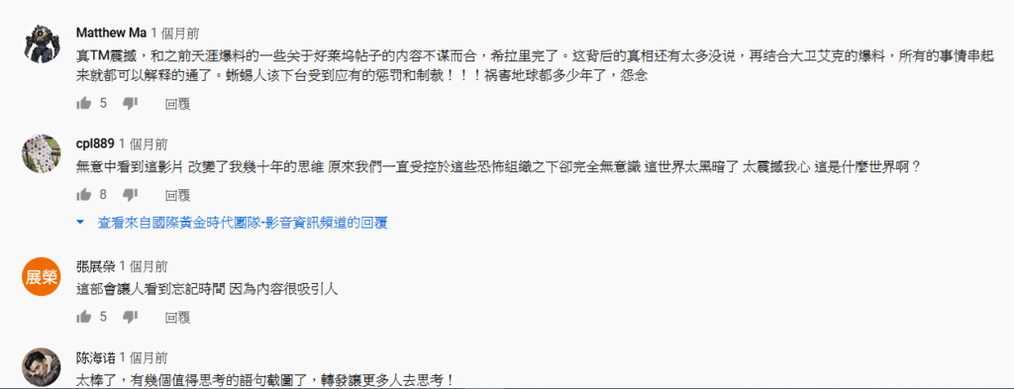 註解 2020-08-27 080405.png